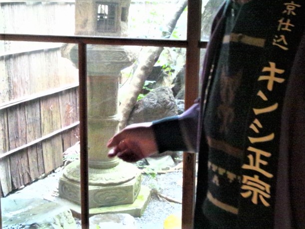 kyoto-kinshimasamune-sakagura-1201-5