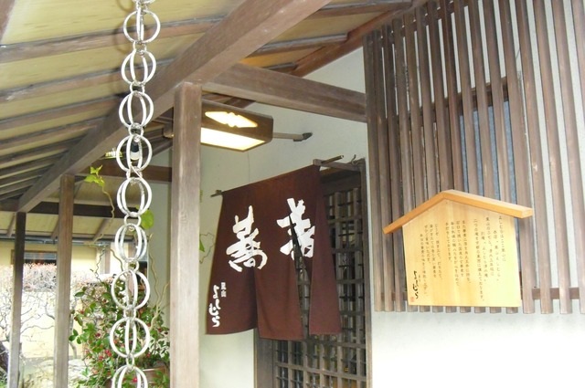 kyoto-arashiyama-yoshimura-1202-3