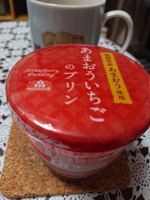 morozoff-amaou-ichigopudding-2105