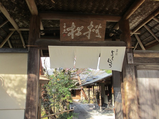 kyoto-arashiyama-yoshimura-1202-4