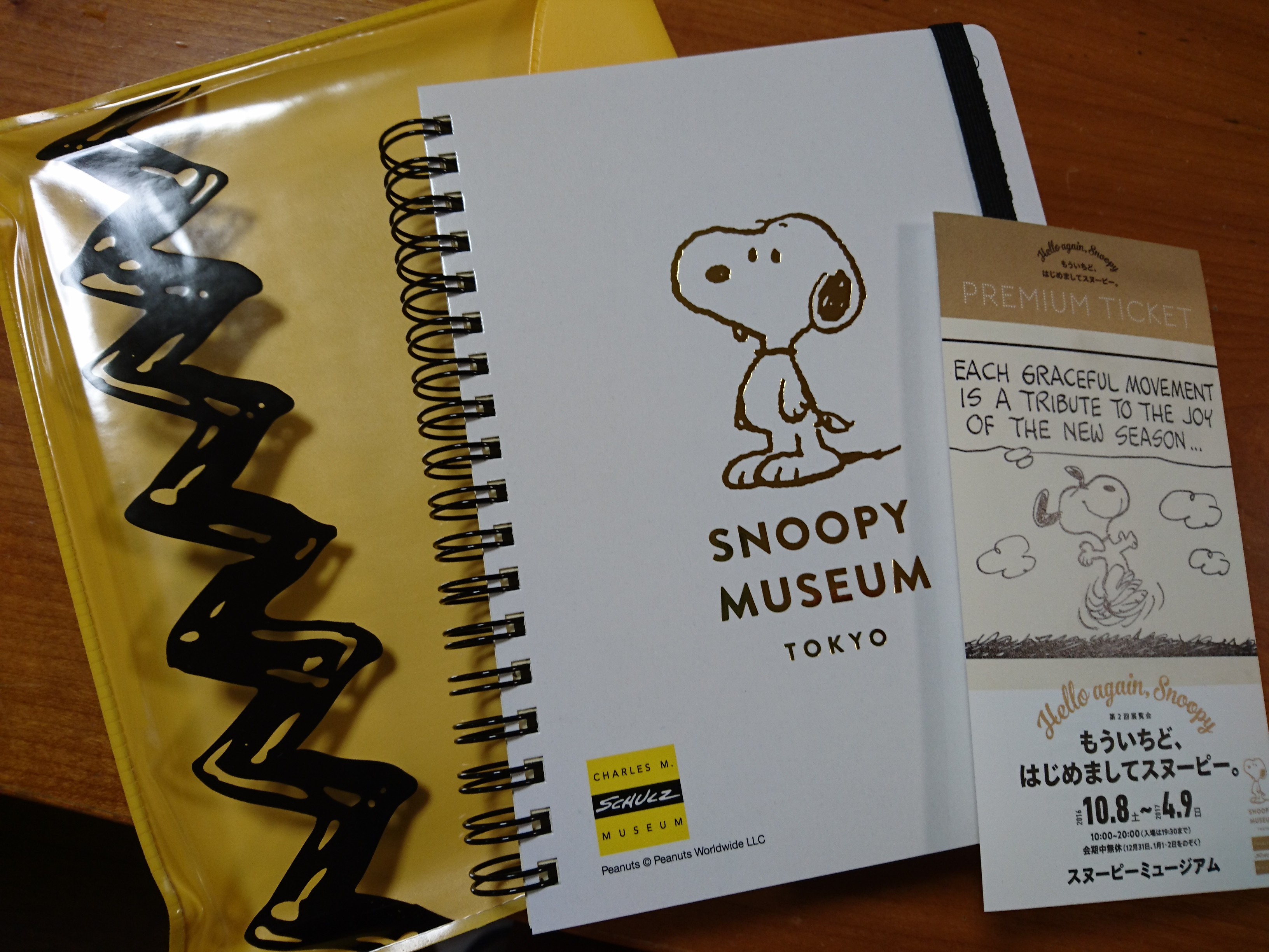 Snoopy Museum Tokyo スヌーピーミュージアム 第2回展覧会 もういちど はじめましてスヌーピー へ 冥王星へ連れてって