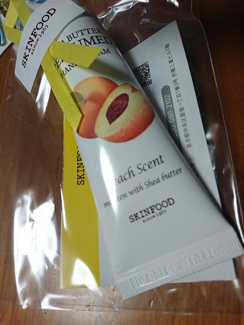 mybirthday-present-2017-2