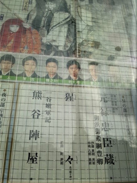 kabuki-2012-03-kyoto-minamiza-matinee-2