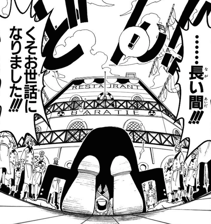 アニメone Piece 名言集 Celebrity Diary