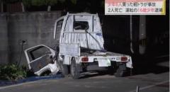 【速報】無免許運転の16歳少年を逮捕 軽トラックが塀に衝突し高校生ら6人死傷 香川・坂出市