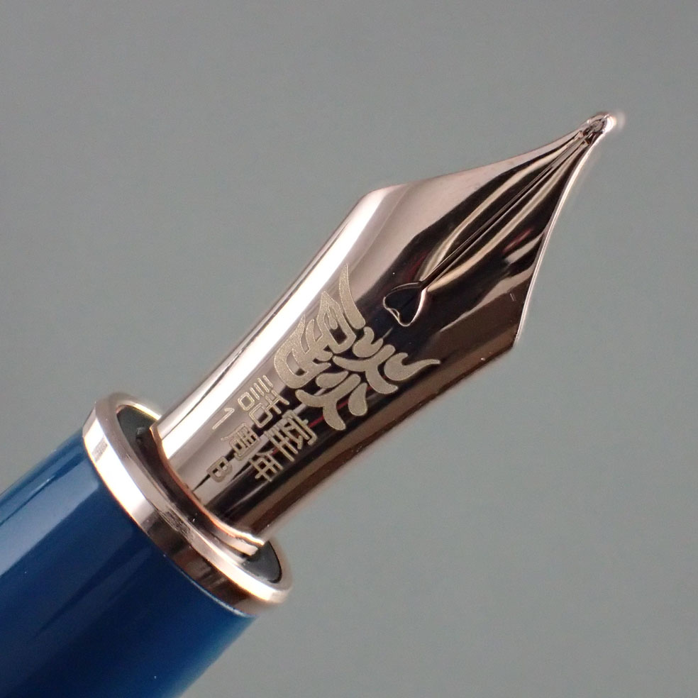 プラチナ プレジデント Wagner トップ ワーグナー 万年筆談話室 開室1