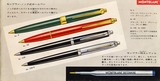 2006-6-19 Montblanc 3