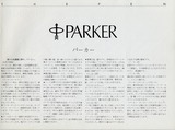 2006-07-25 Parker 03