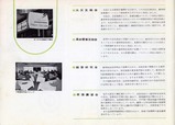 2006-07-20 Pilot 31