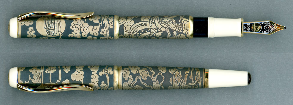 木曜日の蘊蓄【 ペリカン 嫦娥奔月 18C-3B(pf) 文鎮倶楽部会員