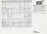 2006-08-01 Montblanc 02