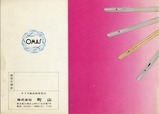 2006-04-25 Omas 02