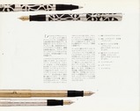 2006-06-19 Sheaffer 8-1-2