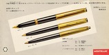 2006 Montblanc 001-2-2