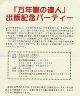 2006-05-31 ���٥��