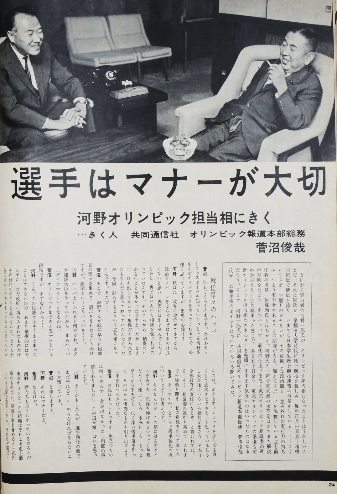 極稀少 パイロットL-100 1964東京オリンピックモデル 14k 万年筆