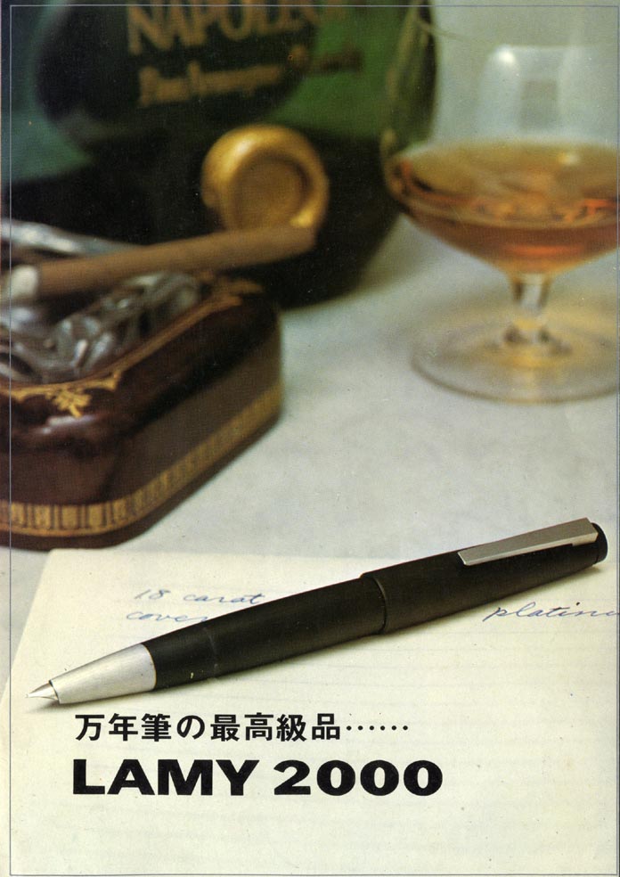 LAMY2000 W.GERMANY 旧型 初期型 廃盤 ヴィンテージ