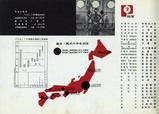 2006-05-XX Pilot 05