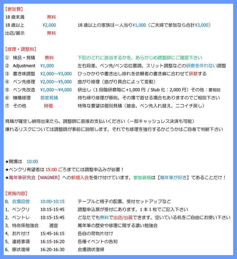 2025 1000-1630 ;Įٶ