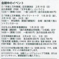 2011-12-20 @03