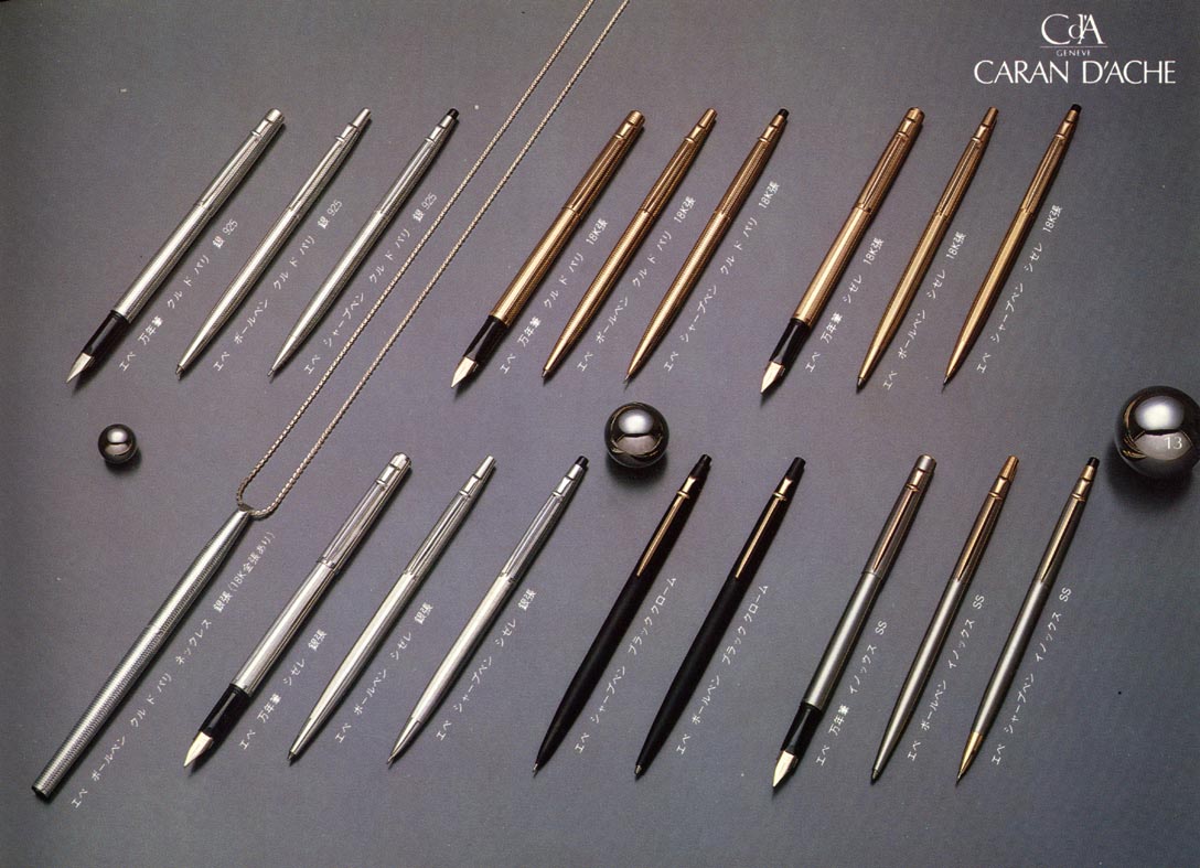 万年筆評価の部屋 その後の the pen その7 カランダッシュ 万年筆評価の部屋 その後の the pen その7 カランダッシュ