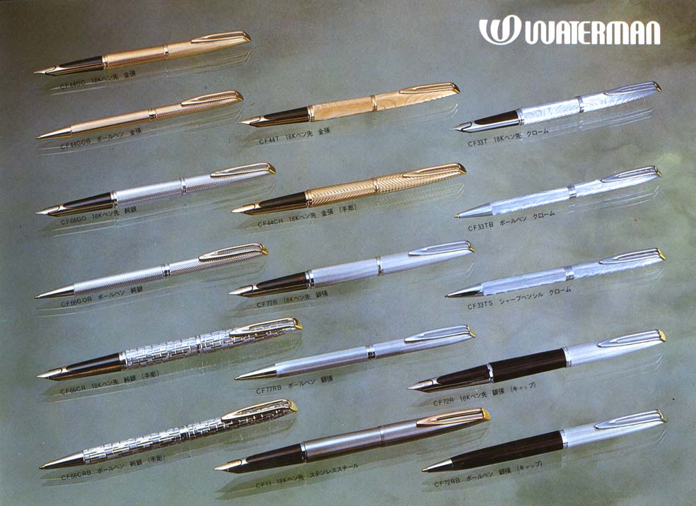 昭和51年の【THE PEN】 その8 : 万年筆評価の部屋