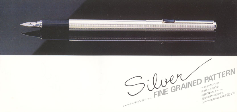 めるる　アウロラ　アスティル　NY近代美術館永久展示万年筆 MOMA永久保存の万年筆｢ｱｽﾃｨﾙ｣: おすすめ 生活雑貨・文房具