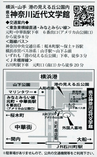 2011-12-20 @01