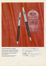 2006-05-XX Sheaffer 01-05