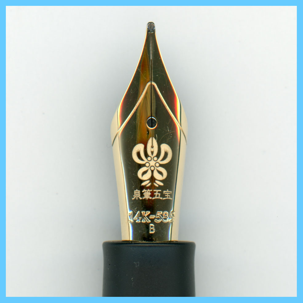幻の JOWO 14K-BB の 6号ペン先 : 万年筆評価の部屋