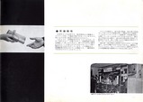 2006-07-06 Pilot 28