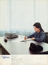 2006-05-99 Reform 06