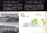 2006-05-22 Pilot 13