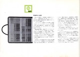 2006-07-06 Pilot 27