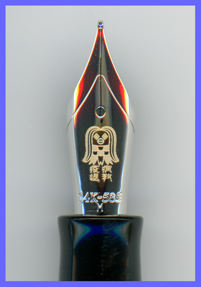 秋の泉筆五宝展限定万年筆第二弾発売開始！ : 万年筆評価の部屋