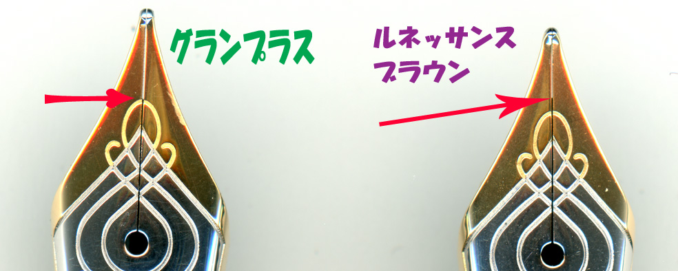 Pelikan M800 ルネッサンスブラウン 本日発売！ : 万年筆評価の部屋