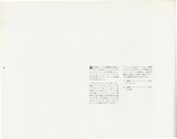 2006-06-26 Sheaffer 01