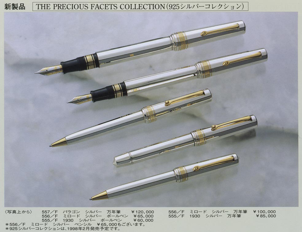 オマス 万年筆 オジバ ヴィジョン ロジウムコーティング OMAS