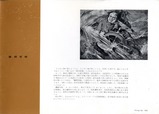 2006-07-27 Pilot 33