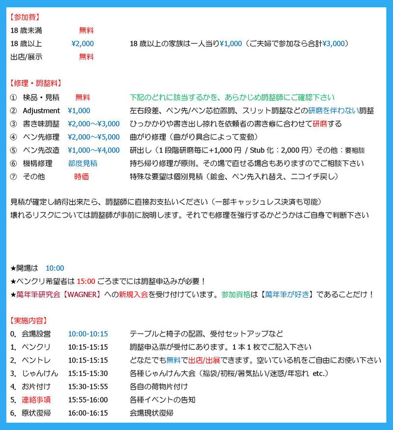 2024 1000-1615 神戸