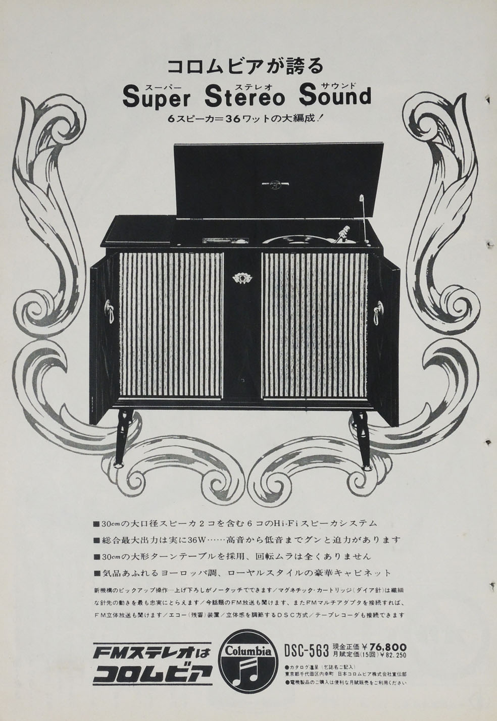 極稀少 パイロットL-100 1964東京オリンピックモデル 14k 万年筆