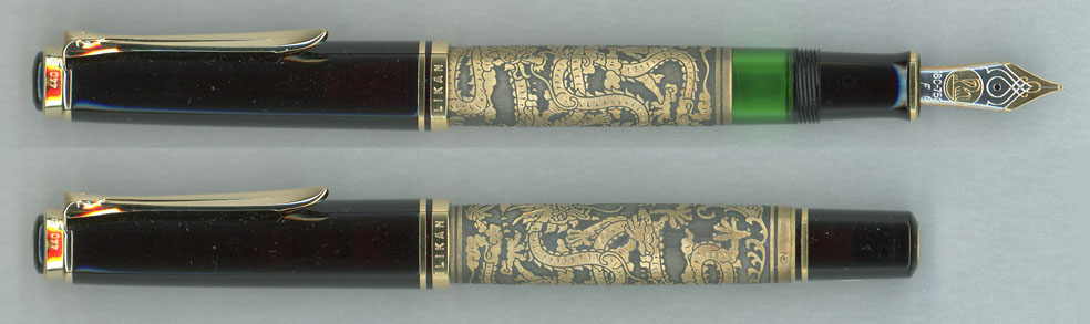 admok万年筆　青龍 金属製胴軸 部屋掃除で発見した萬年筆たち M800 青龍 : 万年筆評価の部屋