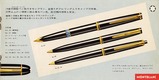 2006 Montblanc 001-2-4