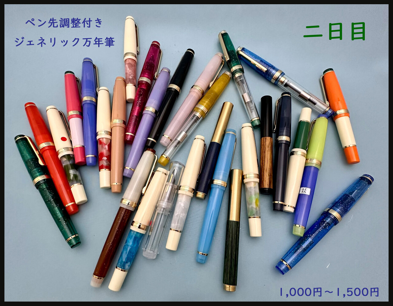 KOBE Pen Show に 登場する限定品 〔WAGNER〕 : 万年筆評価の部屋