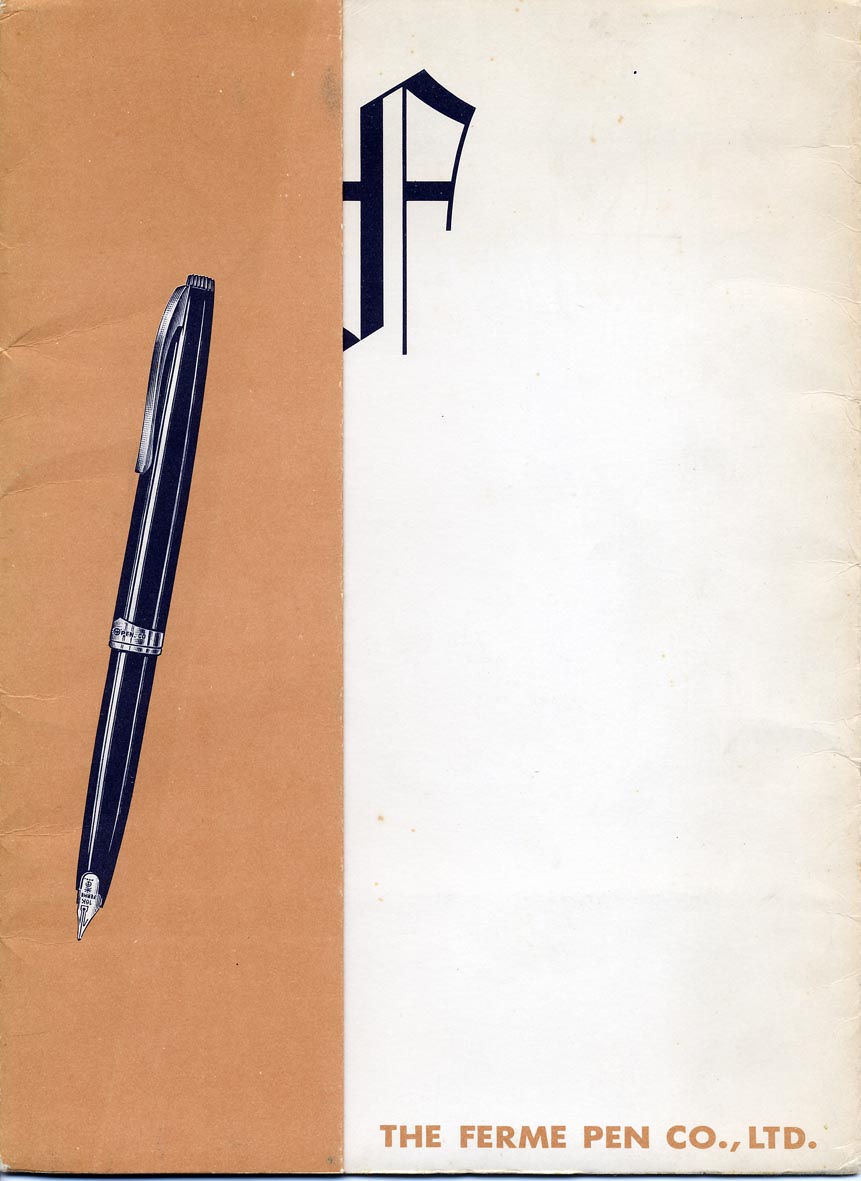 ひと昔前のカタログ 【FERME】 : 万年筆評価の部屋