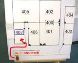 �����ޤ� 407