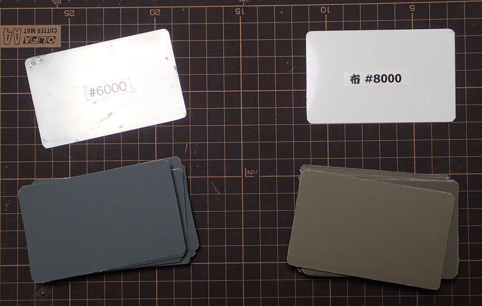 マニアックな話・・・親方調整シートの #6000 と #8000 の違い