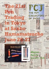 PTT21-June