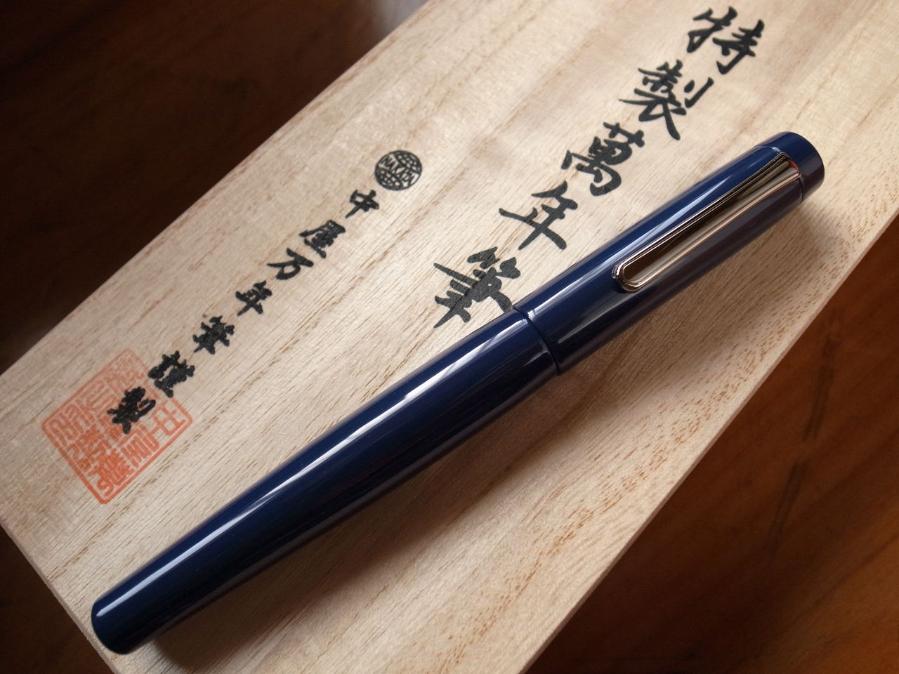 中屋ネオスタンダード 桔梗 ＠ 日本橋三越 : スティログラフィカ