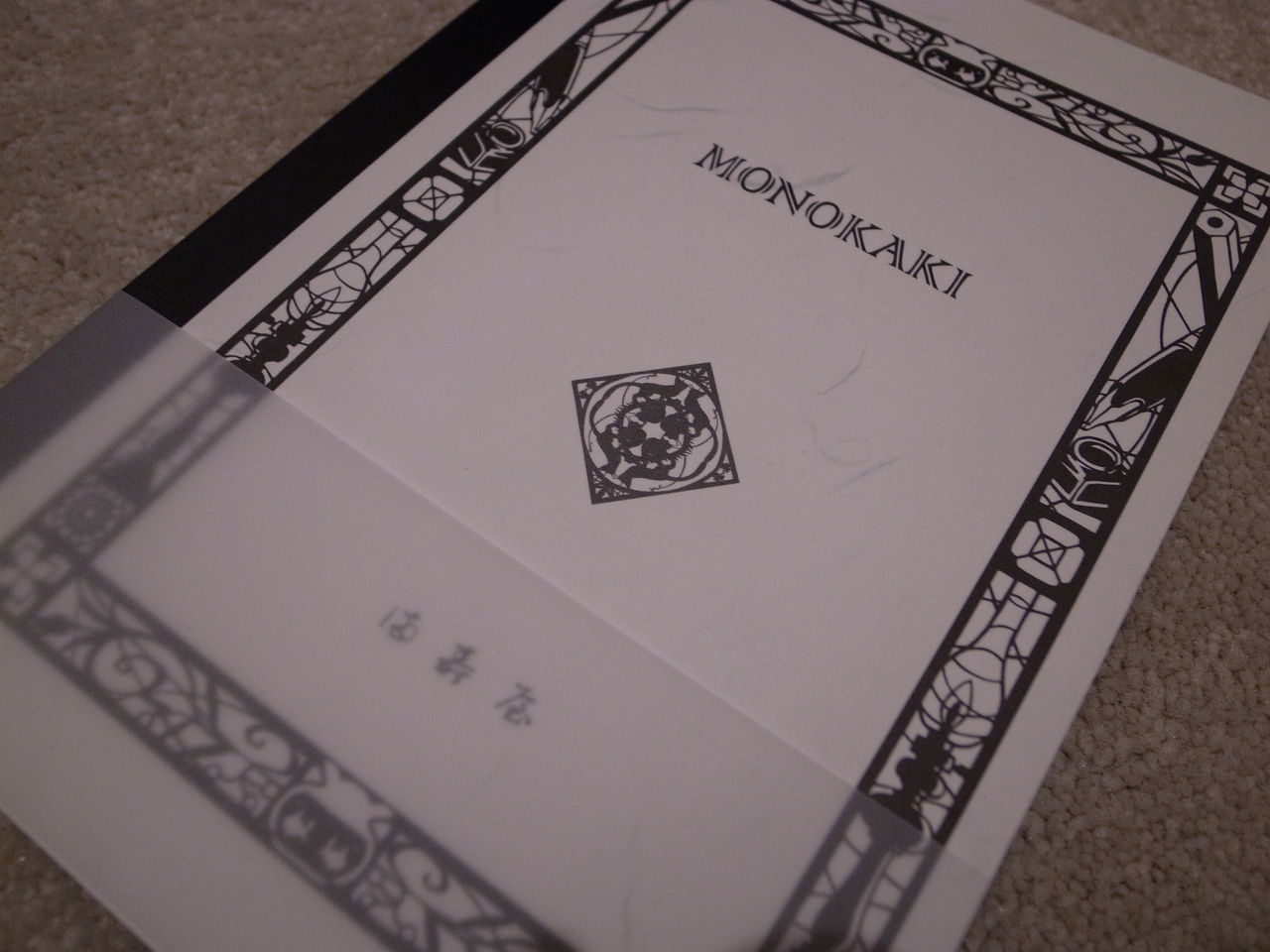 満寿屋 Monokaki A5ノート スティログラフィカ 満寿屋 Monokaki A5ノート スティログラフィカ